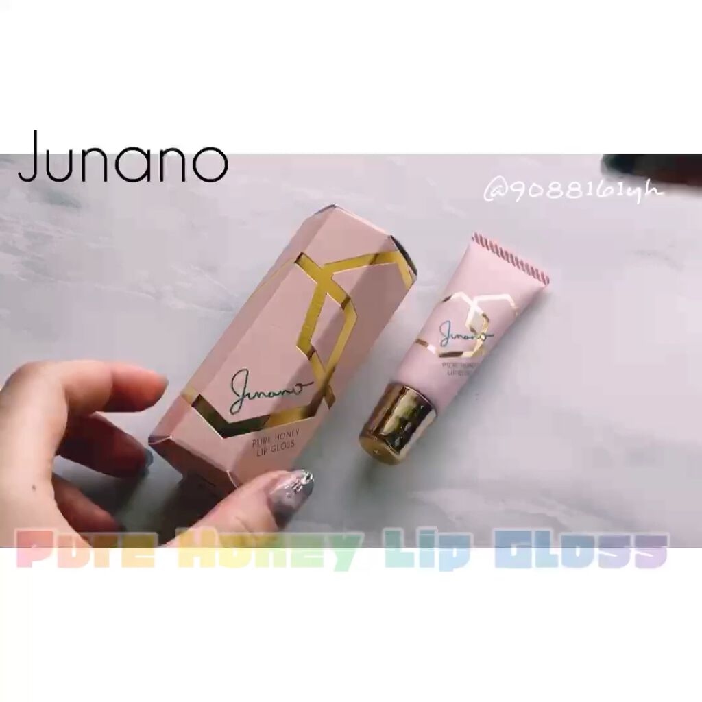ピュアハニーリップグロス/Junano/リップ美容液を使ったクチコミ（2枚目）