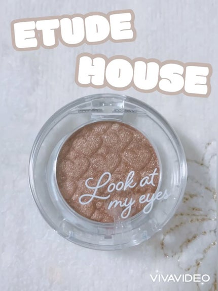 ルックアット マイアイジュエル/ETUDE/単色アイシャドウを使ったクチコミ(1枚目)