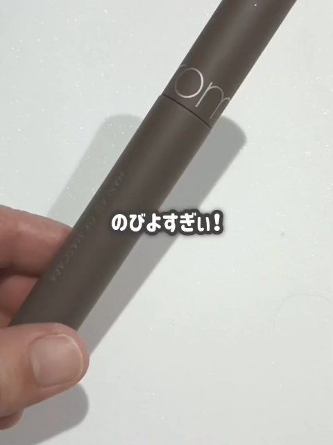 ハンオールフィックスマスカラ/rom&nd/マスカラを使ったクチコミ（1枚目）