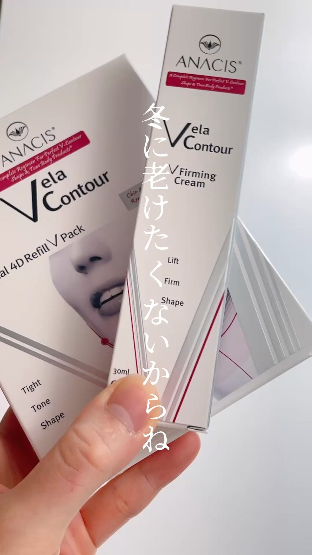 ベラコントゥアーフォーミングクリーム/ANACIS/フェイスクリームを使ったクチコミ（1枚目）