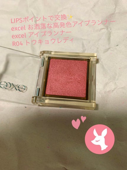 UR GLAM EYESHADOW BRUSH B/U R GLAM/メイクブラシの人気ショート動画