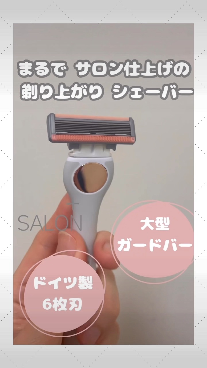 サロンプラス エンザイム ボディ シェービングエマルジョン/サロンプラス/ムダ毛ケアを使ったクチコミ（1枚目）