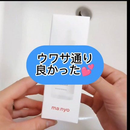 ガラクナイアシン2.0エッセンス/manyo/美容液の人気ショート動画