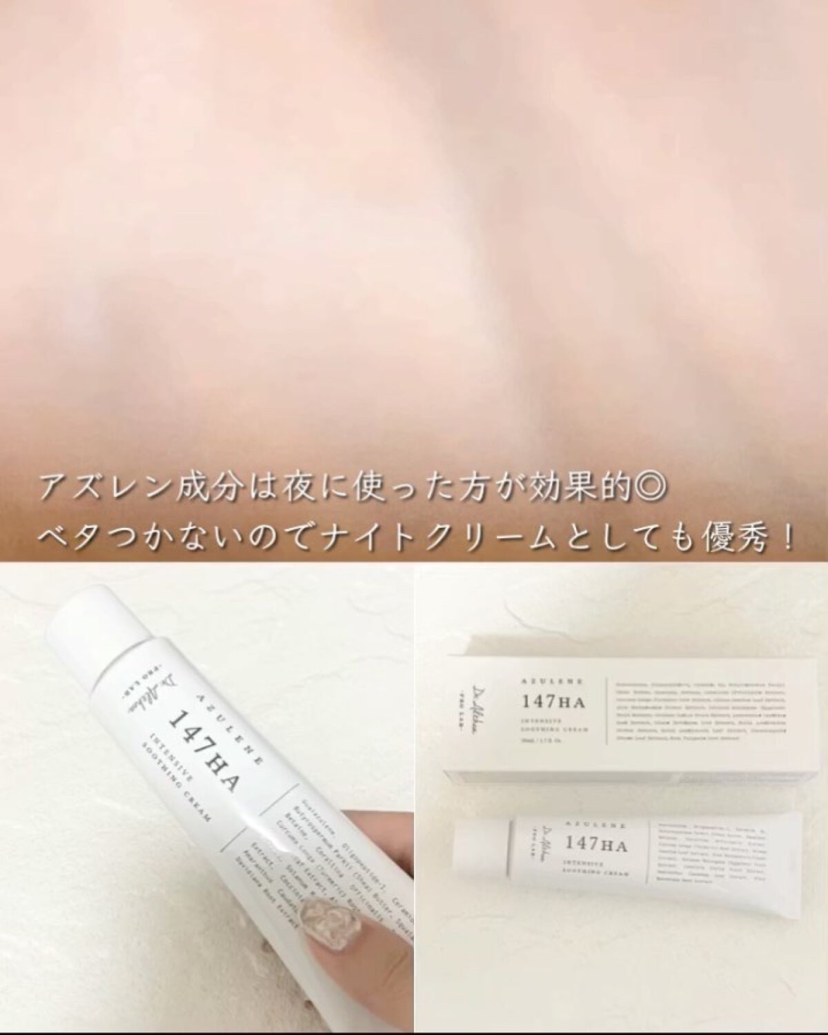 スキンコンディショニングパッド/Dr.Althea/トナーパッドの動画クチコミ5つ目