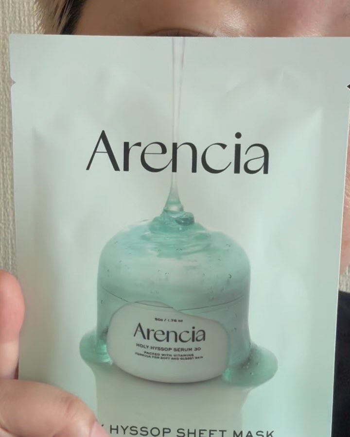 ヒソップモチパック/アレンシア/洗い流すパック・マスクを使ったクチコミ（2枚目）