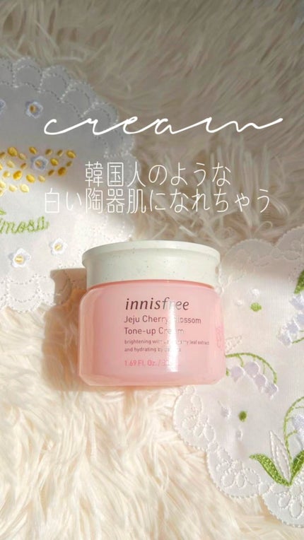 チェリーブロッサム トーンアップ クリーム UV/innisfree/フェイスクリームの人気ショート動画