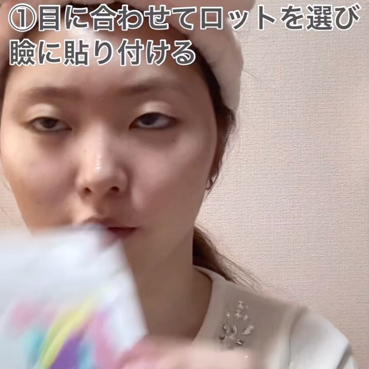 EYE2IN 低刺激 セルフプロ用 まつげパーマ 3種 セット/Qoo10/その他キットセットを使ったクチコミ（2枚目）