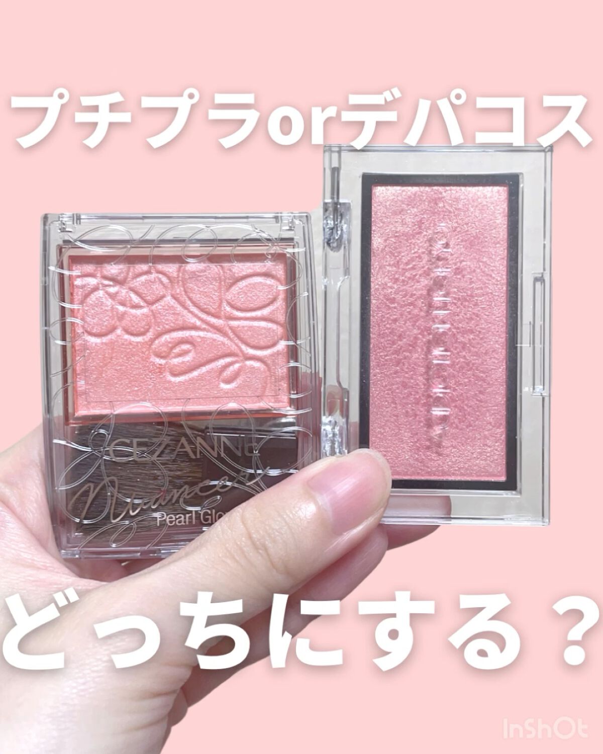 アディクション ザ ブラッシュ パール/ADDICTION/パウダーチークの人気ショート動画