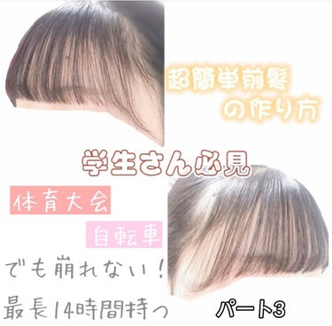 ケープ 3Dエクストラキープ 無香料/ケープ/ヘアスプレー・ヘアミストの人気ショート動画