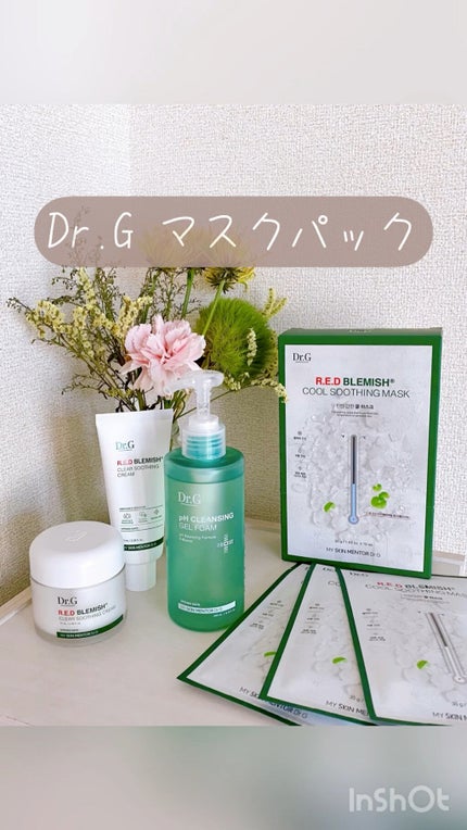 レッドブレミッシュ クールスージングマスク/Dr.G/シートマスク・パックの人気ショート動画