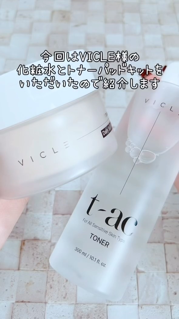 t-ac トナー/VICLE/化粧水を使ったクチコミ（1枚目）