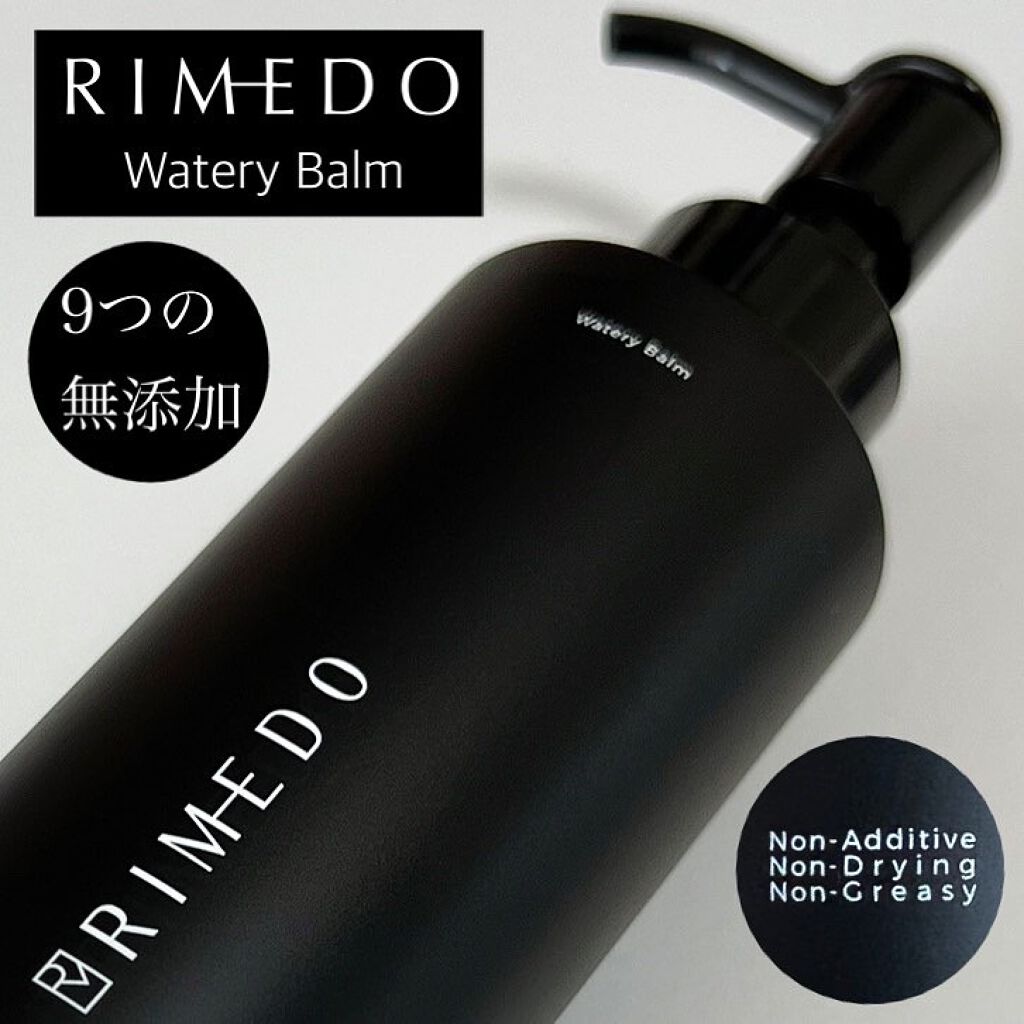 ウォータリー バーム /RIMEDO /クレンジングバームの動画クチコミ3つ目