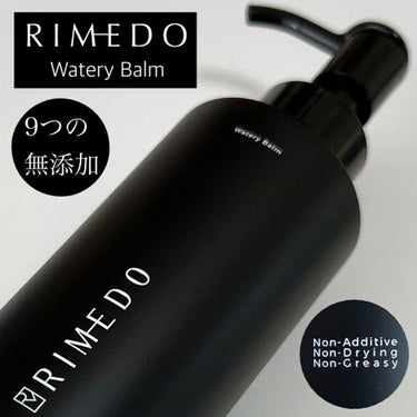 ウォータリー バーム /RIMEDO /クレンジングバームを使ったクチコミ（1枚目）