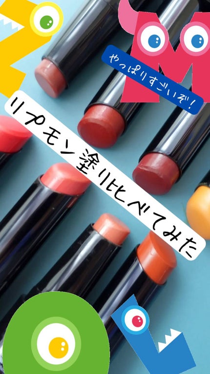 ケイト リップモンスター/KATE/口紅の人気ショート動画