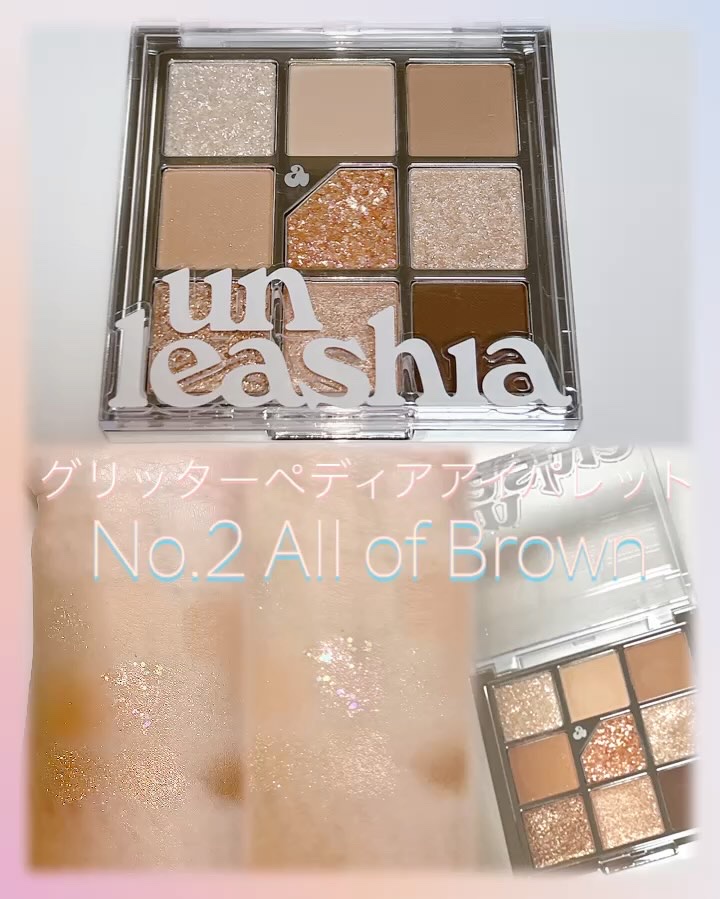 プリティー イージーグリッタースティック/unleashia/グリッターを使ったクチコミ（3枚目）