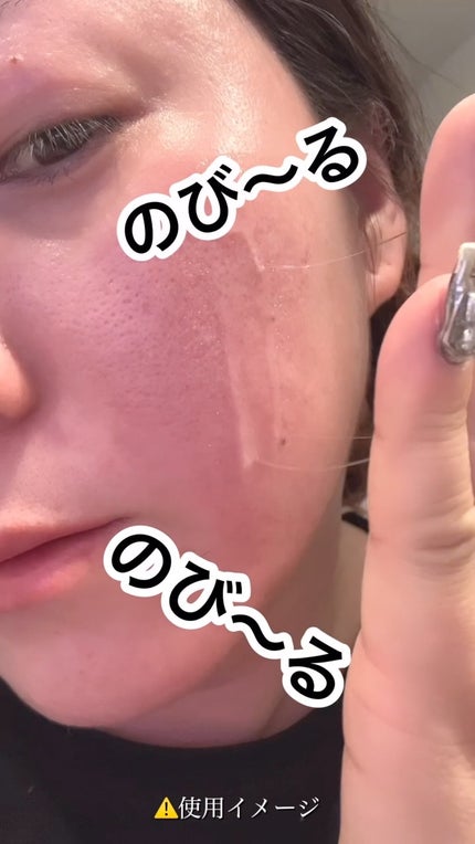 を使ったクチコミ(1枚目)