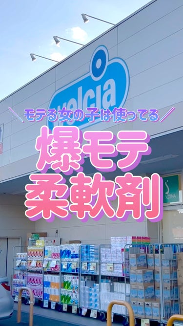 レノアハピネス 夢ふわタッチ アンティークローズ/レノア/柔軟剤の動画クチコミ3つ目