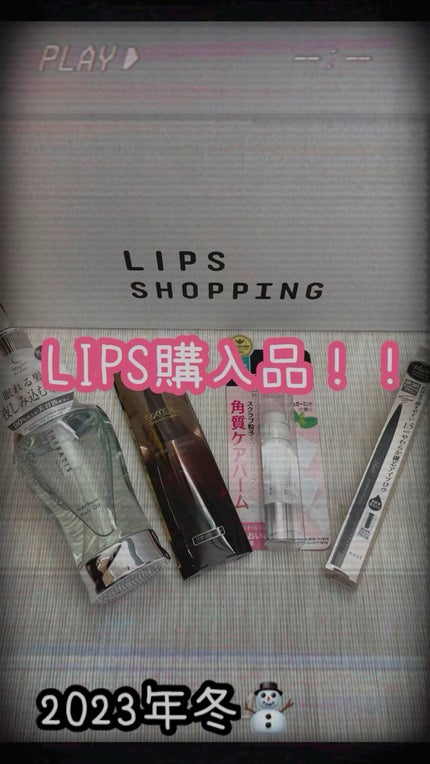 レブロン キス シュガー スクラブ/REVLON/リップスクラブを使ったクチコミ(1枚目)