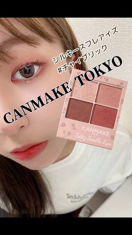 シルキースフレアイズ(マットタイプ)/キャンメイク/アイシャドウパレットの人気ショート動画