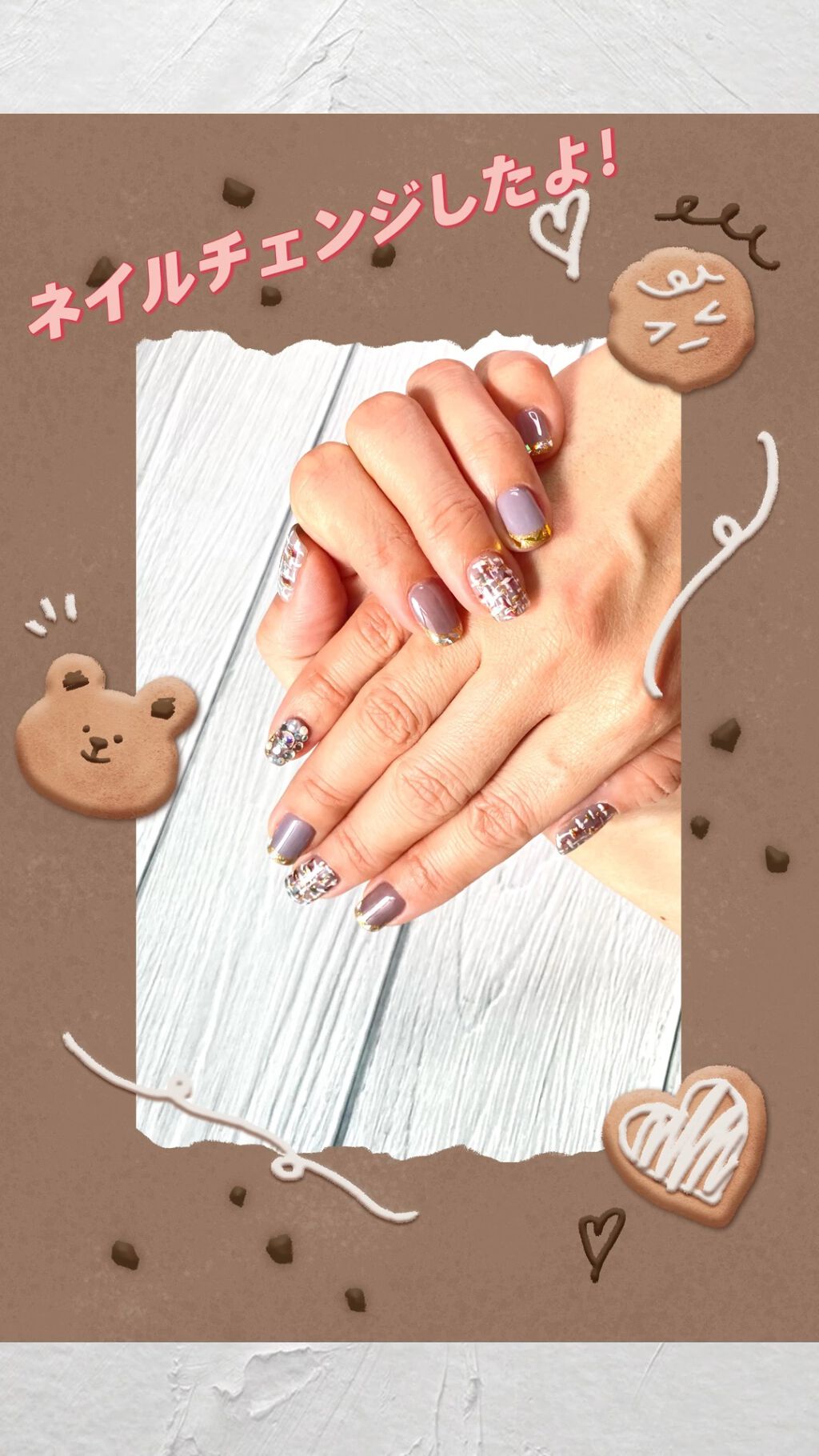 #ネイル,#ツイードネイルのネイルデザイン