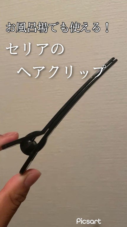 さびないヘアークリップ/セリア/ヘアアクセサリーの人気ショート動画