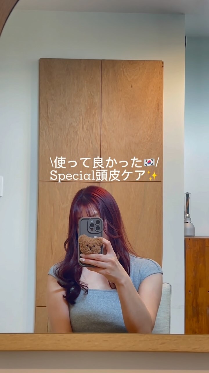 ローズマリー ヘア トライアルセット/AROMATICA/トライアルキットを使ったクチコミ（1枚目）