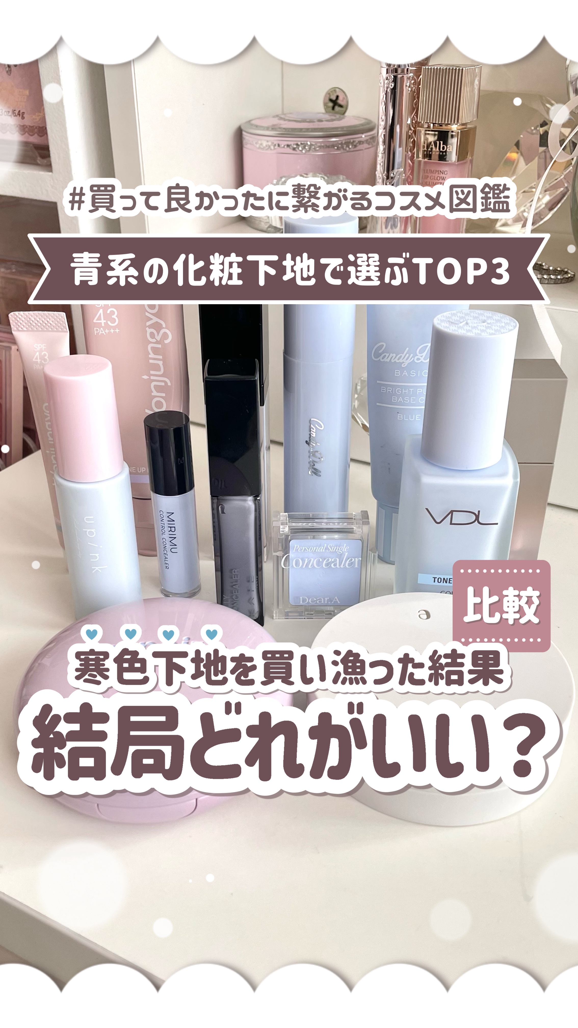 ウォンジョンヨ トーンアップベース N/Wonjungyo/化粧下地を使ったクチコミ（1枚目）