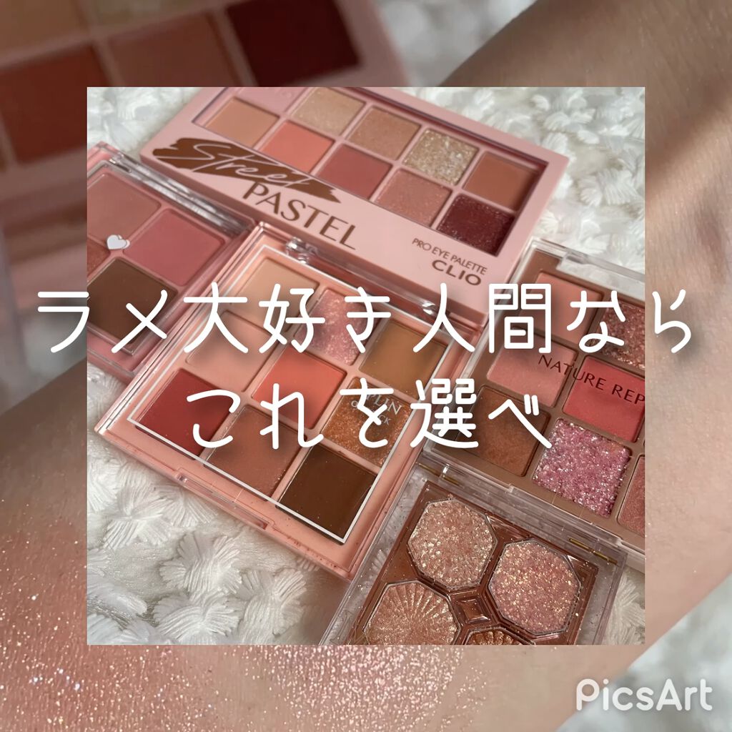 プロタッチ キリング ポイント シャドウ パレット/ネイチャーリパブリック/アイシャドウパレットを使ったクチコミ（1枚目）