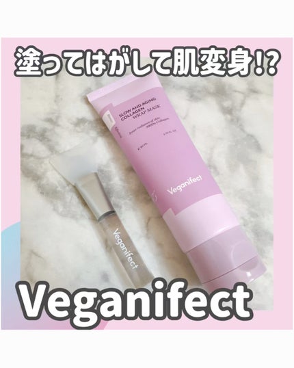 塗るマスクパック低分子コラーゲンマスク /Veganifect/洗い流すパック・マスクの人気ショート動画