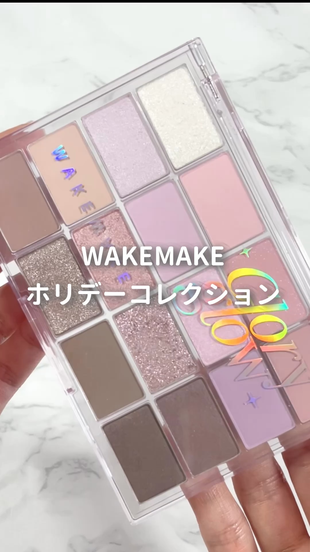 ソフトブラーリングアイパレット/wakemake/アイシャドウパレットの動画クチコミ5つ目