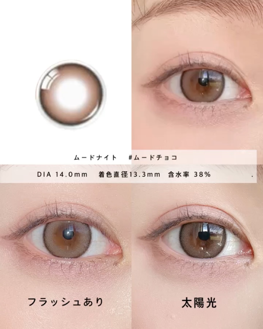 Moodnight 1day/OLENS/ワンデー（１DAY）カラコンを使ったクチコミ（2枚目）
