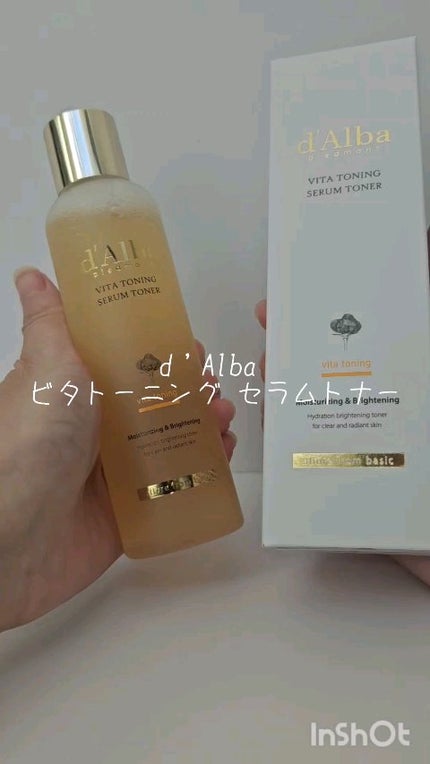 ビタトーニングセラムトナー/ダルバ/化粧水を使ったクチコミ(2枚目)