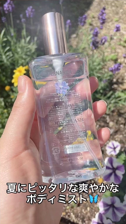 フレグランスボディスプラッシュ マリアリゲル/フェルナンダ/香水(その他)の人気ショート動画