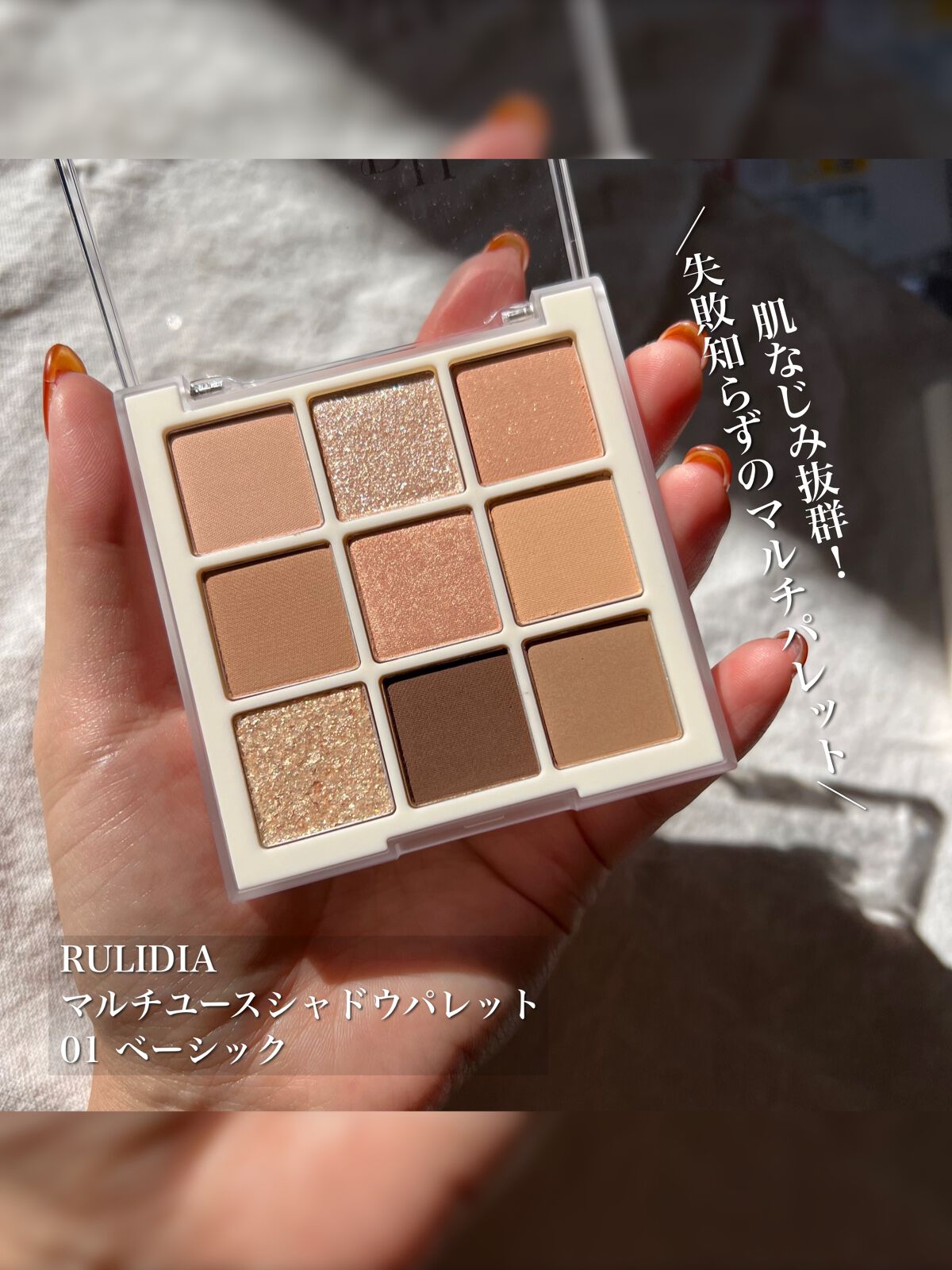 シャネル マルチユースアイシャドウパレット 限定アイシャドウパレット】ジュー ドゥ ルミエール｜CHANELの