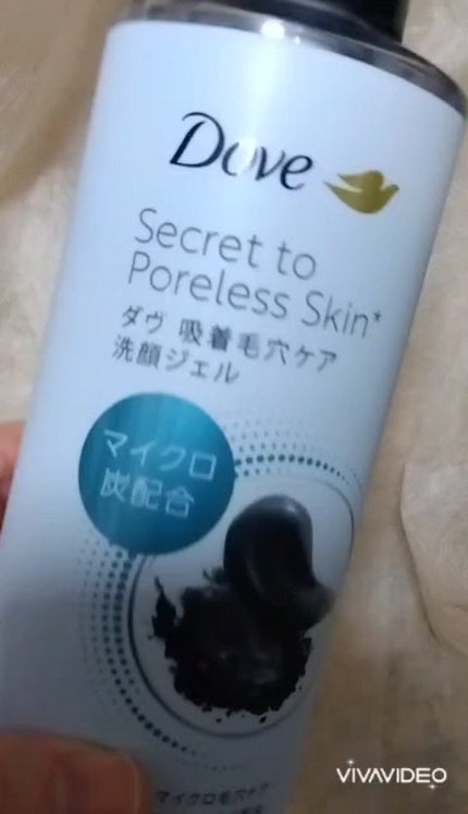 ダヴ 吸着毛穴ケア 洗顔ジェル/ダヴ/その他洗顔料の人気ショート動画