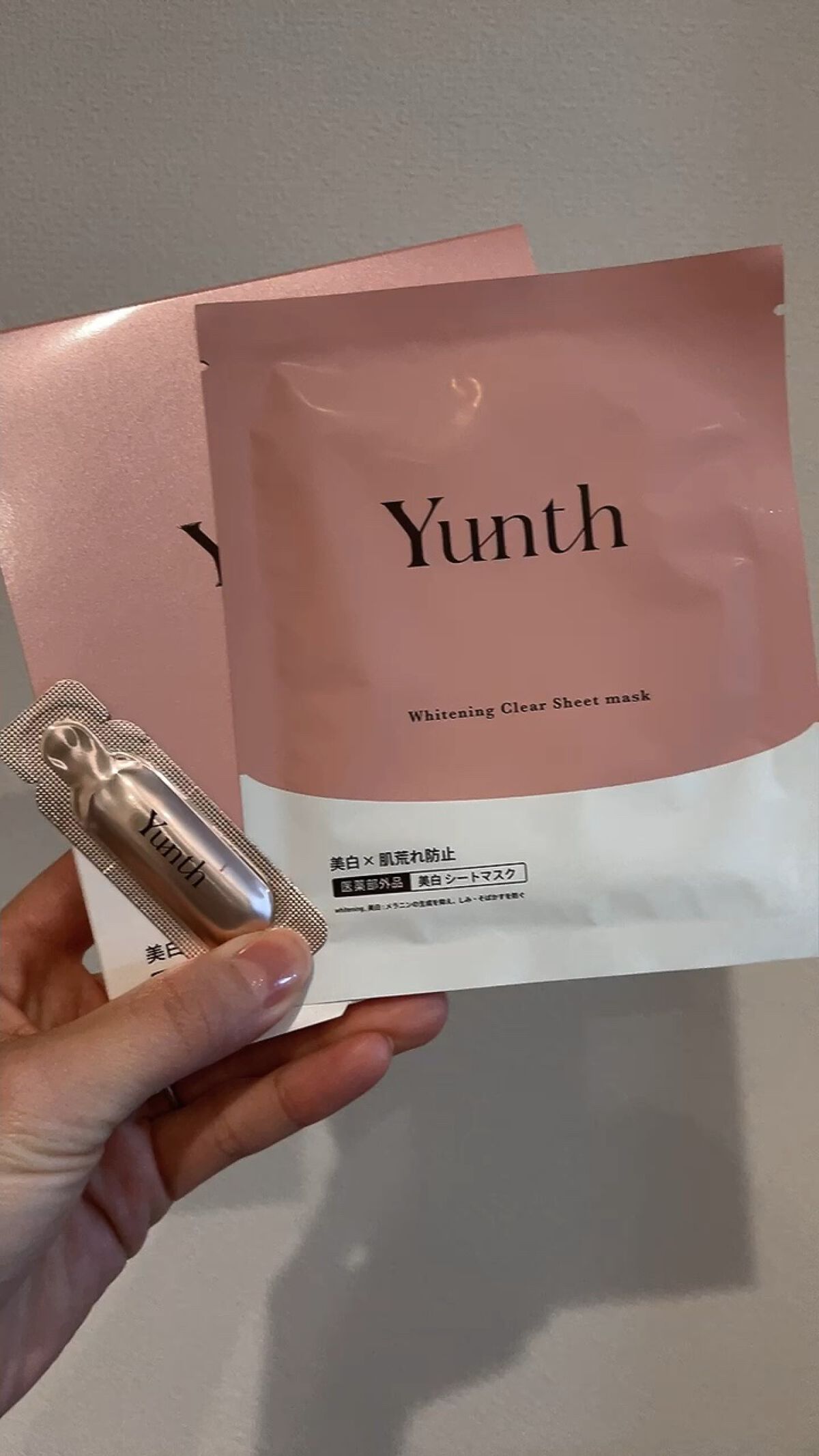 生VC美白美容液/Yunth/美容液を使ったクチコミ（1枚目）