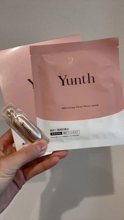 生VC美白美容液/Yunth/美容液の人気ショート動画