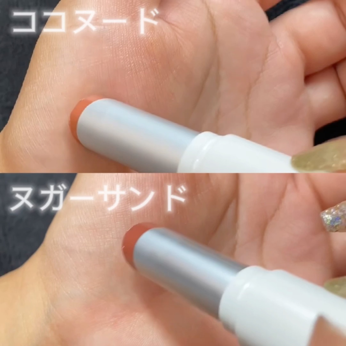 グラスティングメルティングバーム/rom&nd/リップバームを使ったクチコミ（3枚目）