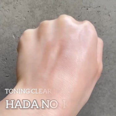 TONING CLEAR MIST/HADA NO KOE/その他洗顔料を使ったクチコミ（8枚目）