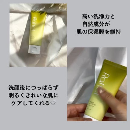 フェイシャルクレンザーディープクリーン/Raftel/洗顔フォームを使ったクチコミ(3枚目)