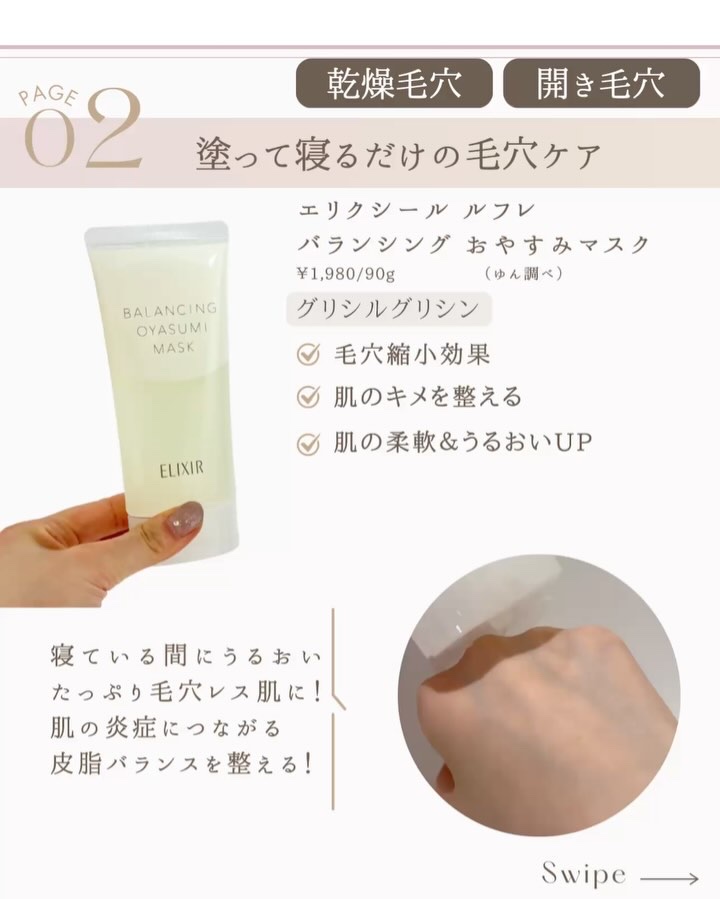 ジョンソン ベビーオイル 無香料/ジョンソンベビー/ボディオイルを使ったクチコミ（3枚目）