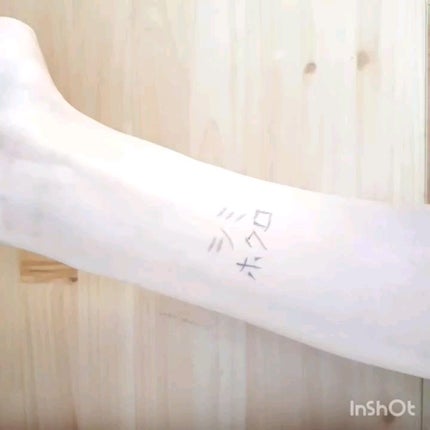 M プロカバー スティックコンシーラー/MISSHA/スティックコンシーラーを使ったクチコミ(4枚目)