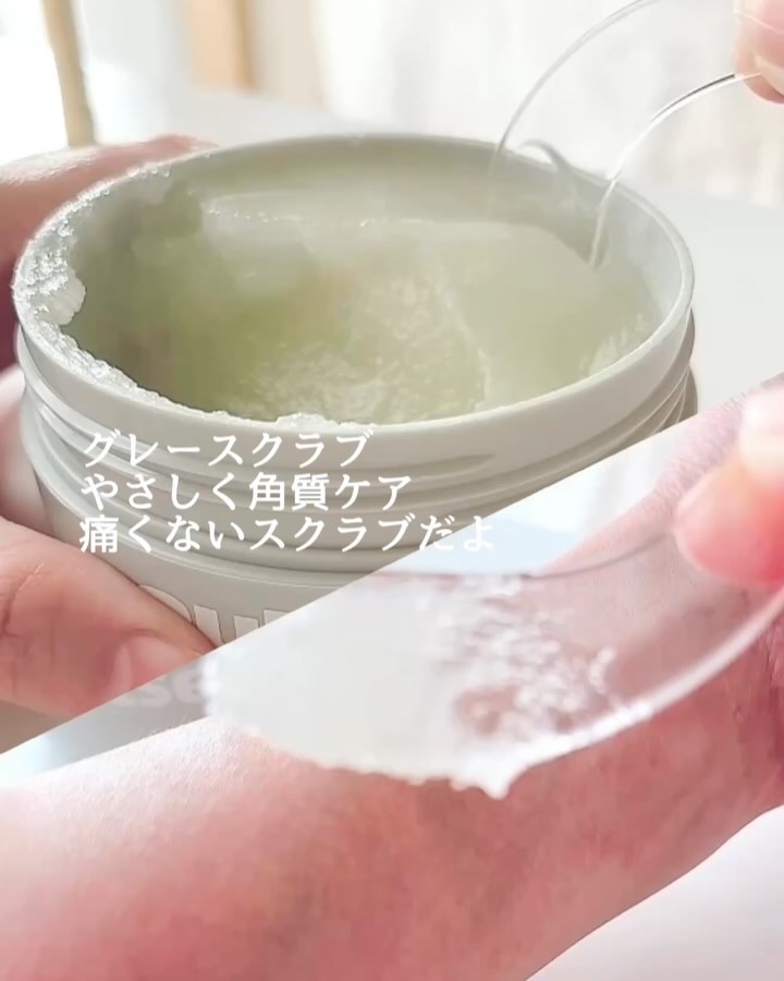 cica nut calming balm/ナッツセリン/フェイスバームを使ったクチコミ（3枚目）