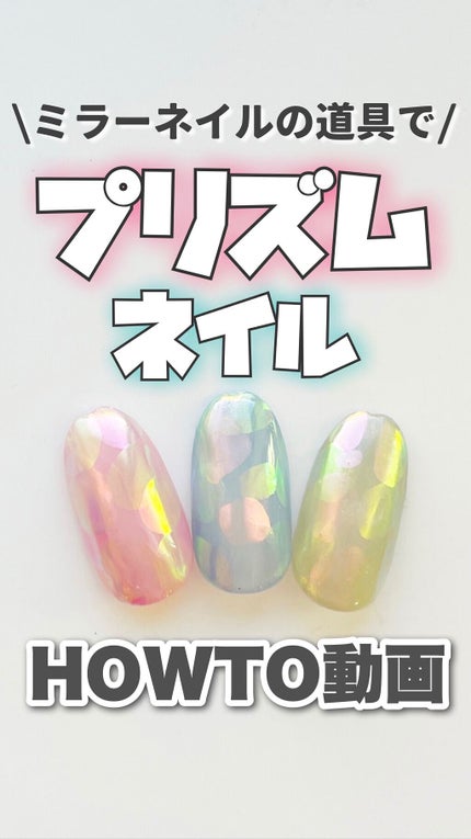 ノンワイプクリア キャンジェル(トップコート)/プリジェル/ジェルネイルを使ったクチコミ(1枚目)