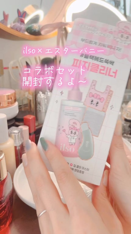 ILSO スーパーメルティング セバムソフトナー/ilso/化粧水の人気ショート動画