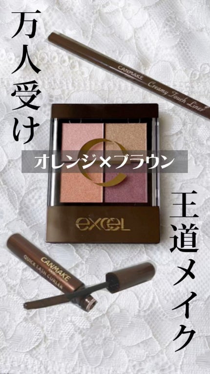 クイックラッシュカーラー/キャンメイク/マスカラ下地の人気ショート動画