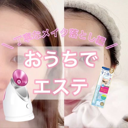 ヒロインメイクSP スピーディーマスカラリムーバー/ヒロインメイク/ポイントメイクリムーバーの人気ショート動画