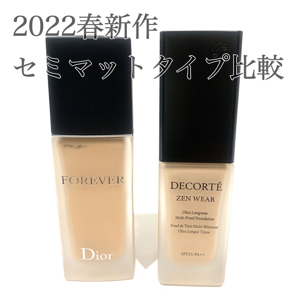 ディオールスキン フォーエヴァー フルイド マット/Dior/リキッドファンデーションの人気ショート動画