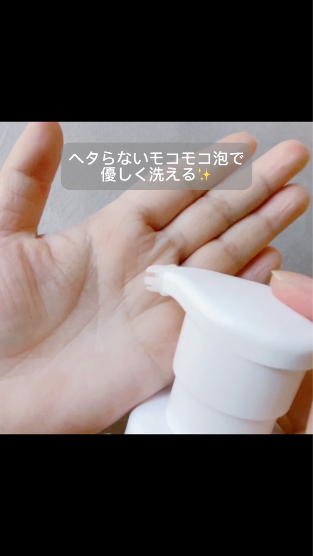 ビオレ ザフェイス 泡洗顔料 ディープモイスト 金木犀の香り/ビオレ/泡洗顔の動画クチコミ4つ目