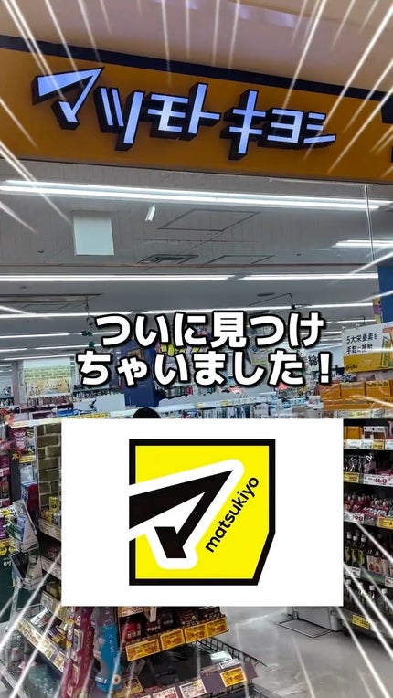 ミルクバオバブ パフュームボディウォッシュ ホワイトムスク/ミルクバオバブ/ボディソープの人気ショート動画